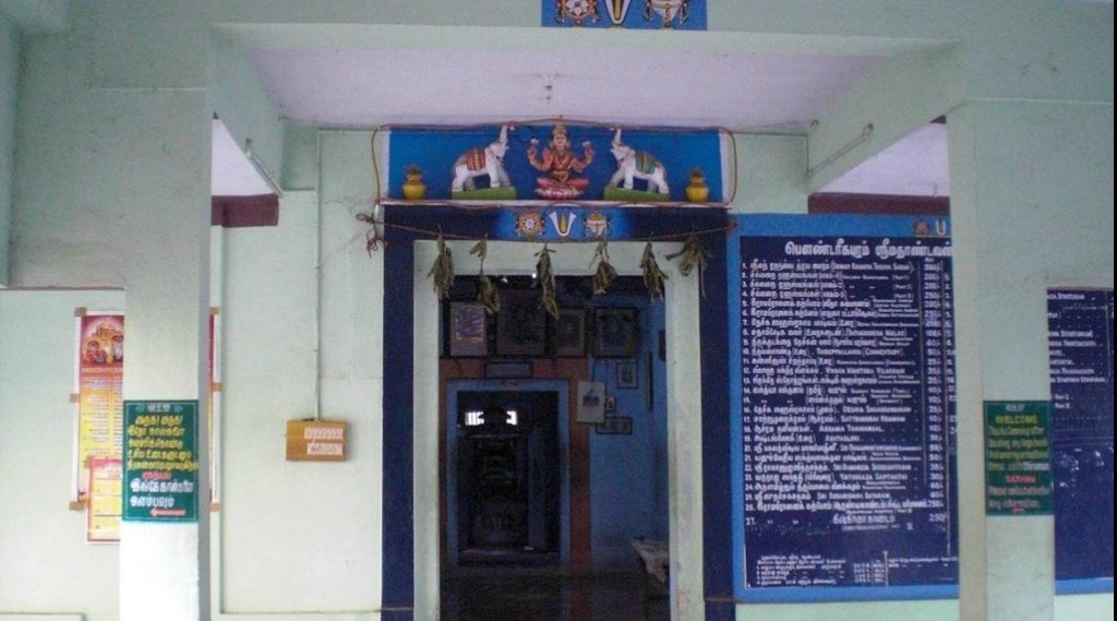 Poundarikapuram ashramam