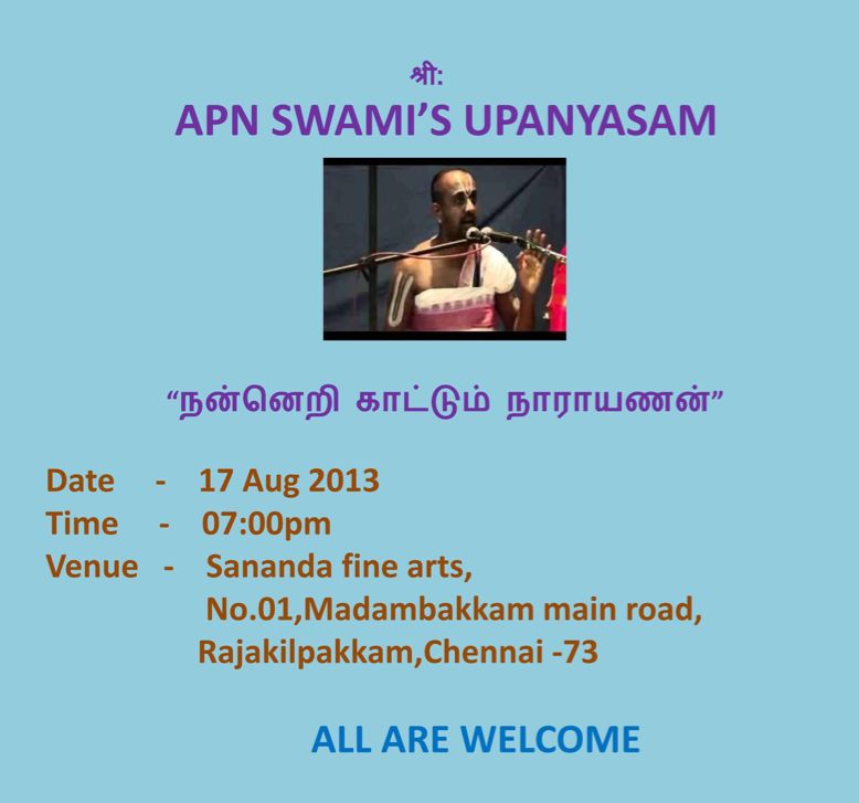 APN Swami's Upanyasam