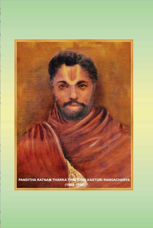 Sri Lakshmi Hayavadana Manthra Malika Stuthi book2