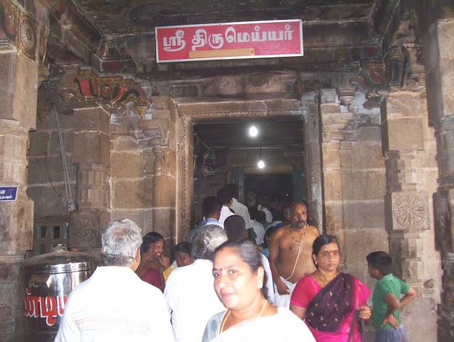 Thirumeyyam Thirumanjanam 2013 18