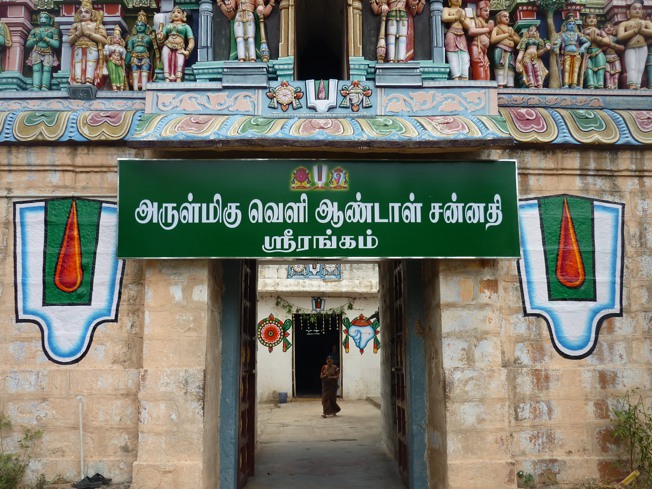 Thiruvaadipooram_Veli Andal_Srirangam_2013_03