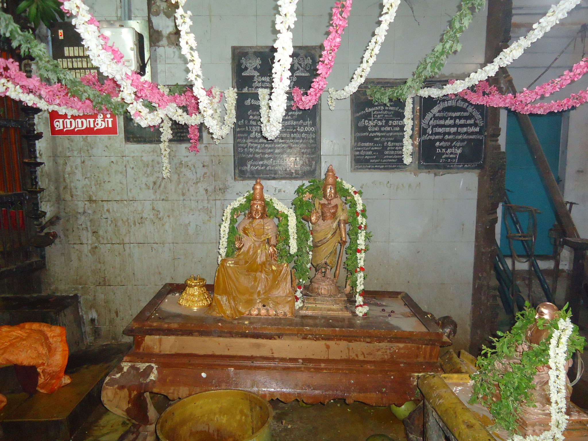 Thiruvahindrapuram_Purattasi Utsavam_Day01_13