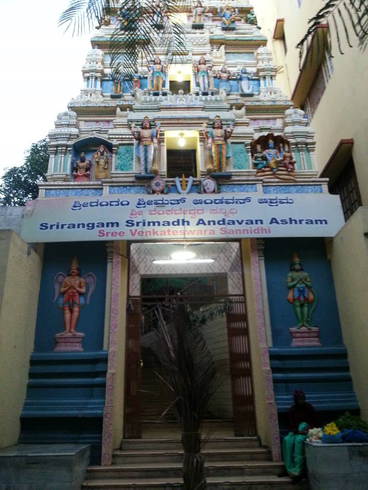 Sripuram Annakoota Utsavam7