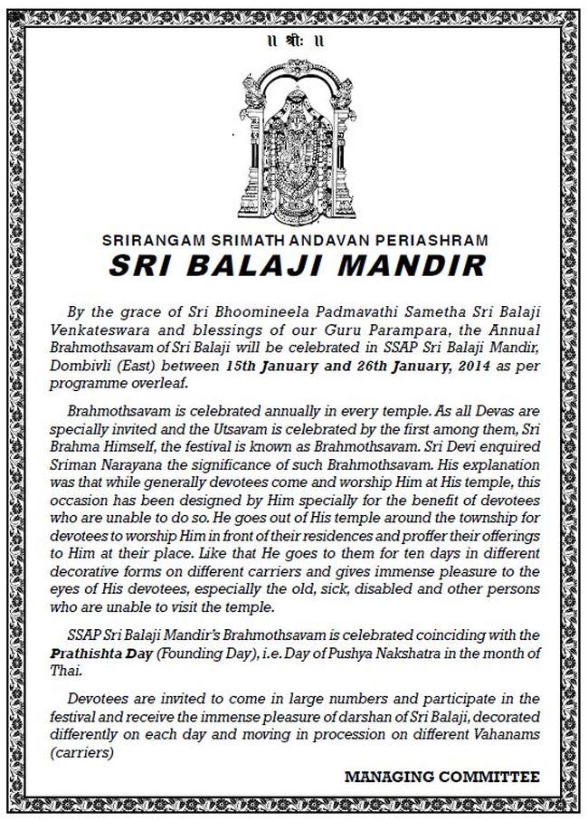 Balaji Mandir 2