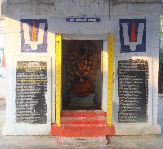 Thiruvelukkai Dhanur maasa Parayanama 2013-14