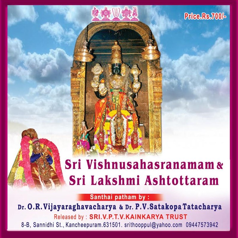 Vishnu Sahasrananmam Santhai