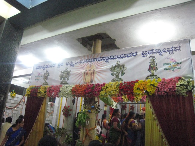Hassan Bylahalli Sri Lakshmi Janardhana Swami Temple Brahmotsavam 2014 -04