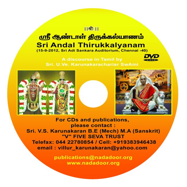 Sri Andal Thirukkalyanam-CD front