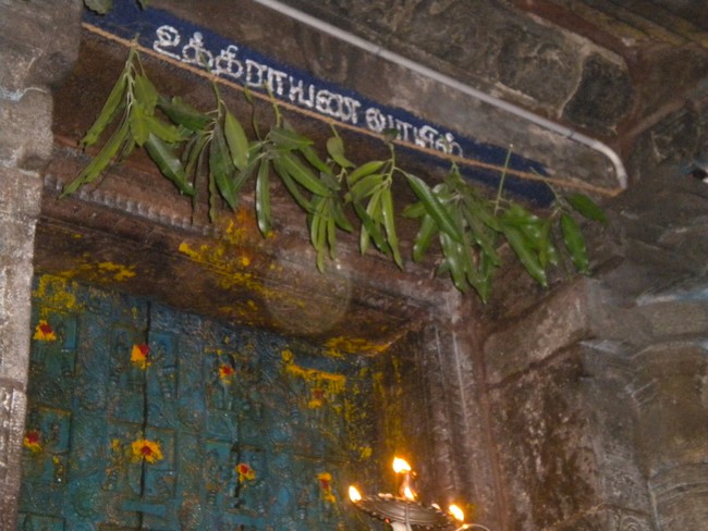 THirukudanthai Sarangapani Temple Uttarayana Vaasal Thirappu   2014 -22