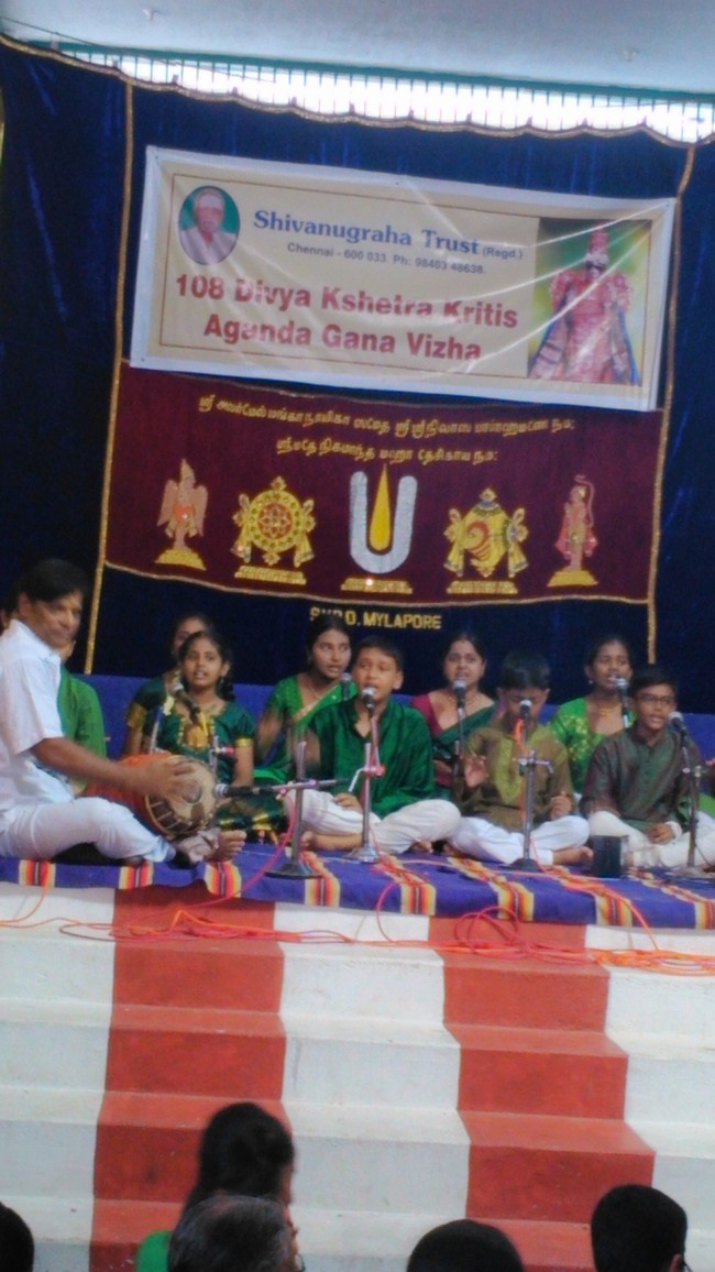 108 Divyadesa Mahimai Kirthis  At Mylapore SVDD   2014 -02