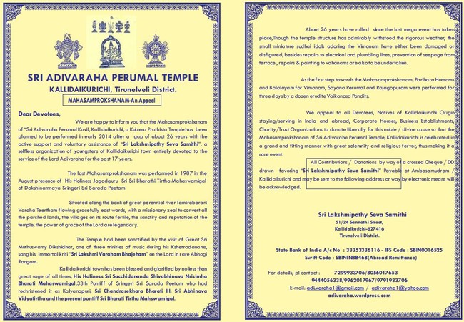 Kallidakuruchi adhi varaha peruma temple Samprokshana appeal  2014 -6
