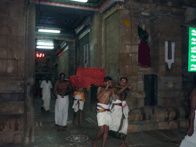 Srirangam Boopathi Thirunal Karpaga Vriksham 2014--24
