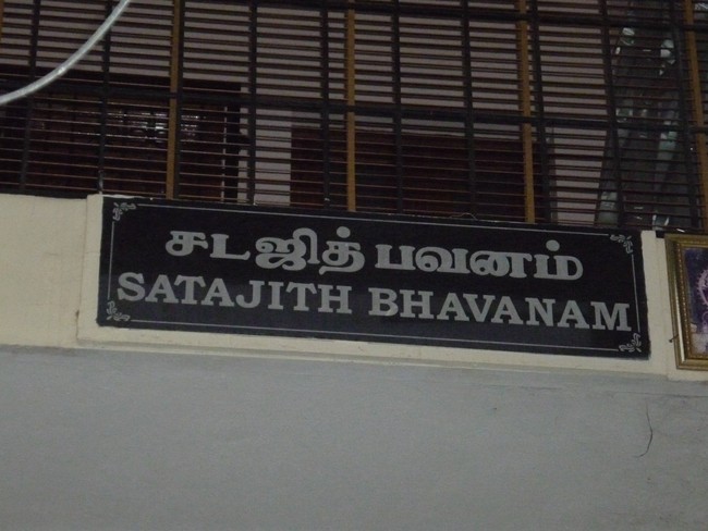 Srirangam THiruppavai Satrumurai at Sadajith bhavanam -02