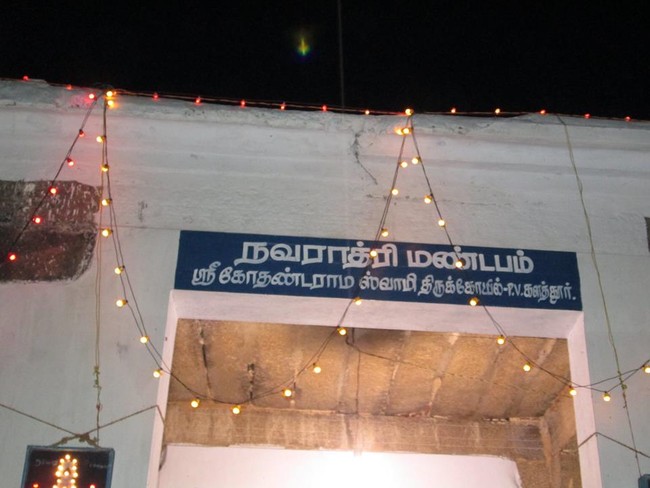 PV Kalathur Sri Kodanda Ramar Sannadhi Kumbabhisheakam eve Purapady 2014 -03