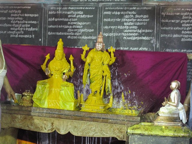 Thiruvahnindrapuram Devanatha Perumal first Panguni uthram  2014 -29
