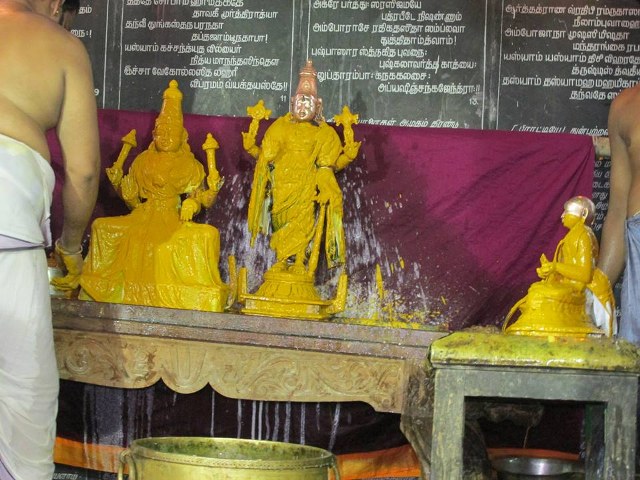 Thiruvahnindrapuram Devanatha Perumal first Panguni uthram  2014 -44