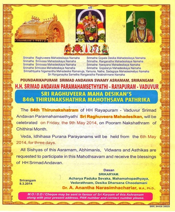 84th-TNK1_Srimad-Rayapuram-Andavan