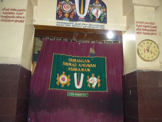 Swami Desikan Sravana Thirumanjanam at Srirangam Andavan Ashramami  2014 -02