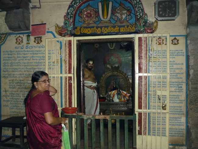 Swami Desikan Sravana Thirumanjanam at Srirangam Ul Desikan Sannadhi 2014 -5