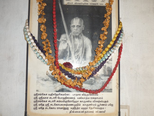 Thillaisthanam Swami Aradhanam at swami brindavanam  2014 -04