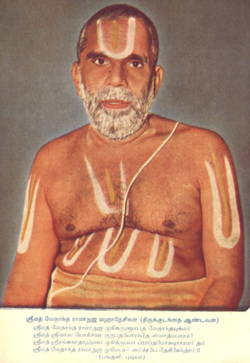 Srimadh Andavan Sri Vedantha Ramanuja Mahadesikan (Srimath Thirukkudanthai Andavan) [Courtesy: Prapatti]