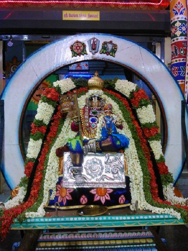 Alwarpet Sri Kothandaramar Temple Udayavar Uthsavam 16