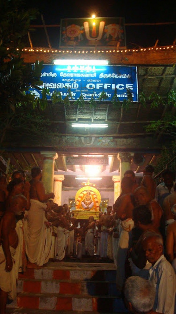 Kanchi Perundevi Thayar Kadi Vellikizhamai Purappadu 2014 -15