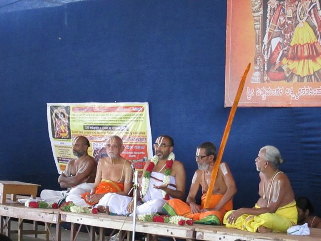 Sri Lakshmi Narasimha Mahayajna day 9 2014--0005