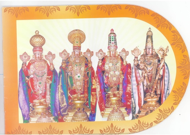Sri Veeraraghava Perumal Chithirai Brahmotsavam Patrikai 2014     29