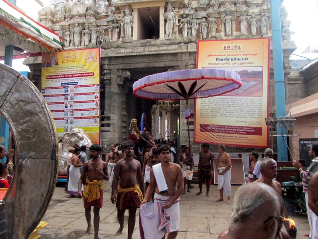 Thiruvallur Sri Veeraraghava Perumal Chithirai Brahmotsavam Day 5 Morning 08-05-2014    23