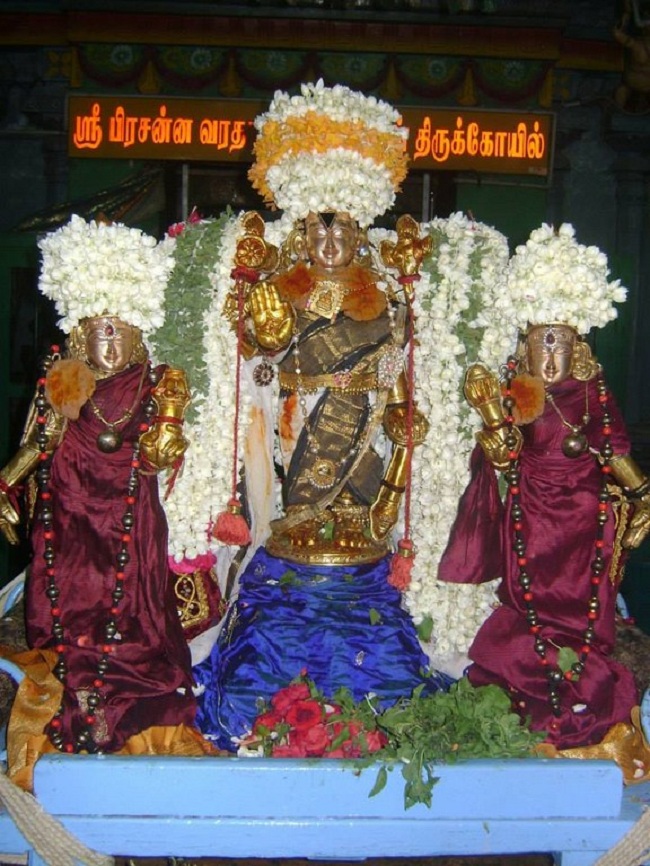 Aminjikarai Sri Prasanna Varadharaja Perumal Temple Kodai Uthsavam 31