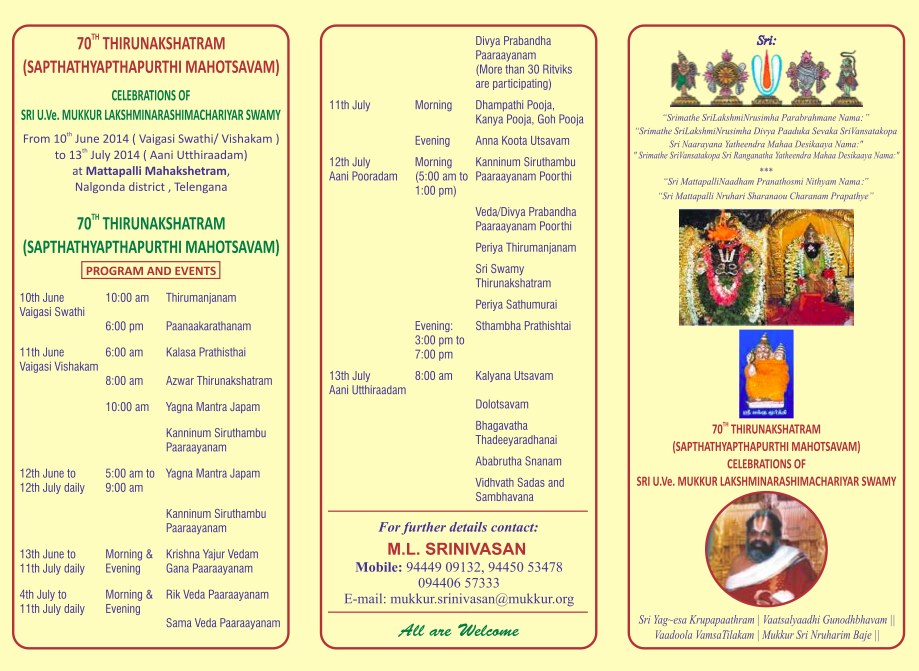 Mukkur Swami Mattapalli Utsavam1