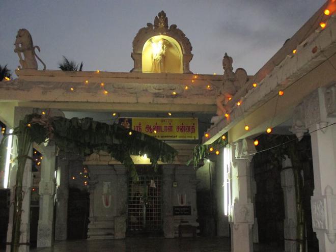 Narasingapuram Brahmotsavam Senai Mudalvar4