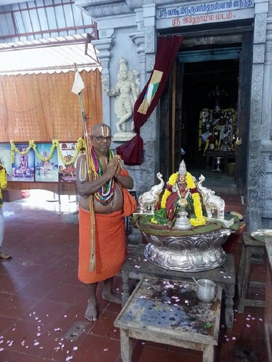 Selaiyur Ahobila Mutt Sri Lakshmi Narasimhar Sannidhi Jyestabhishekam And Lakshaacharanai Mahothsavam 1