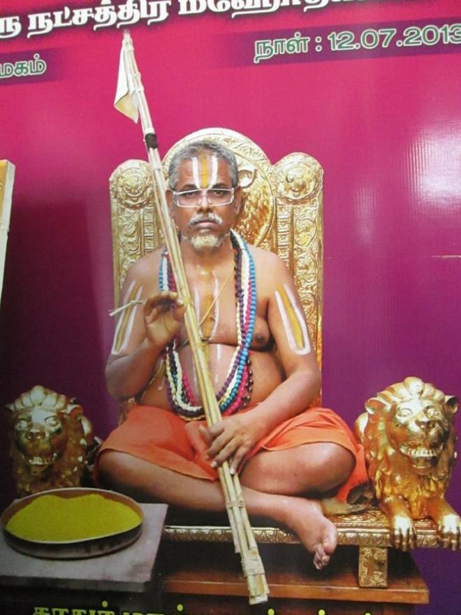Thirukurallappan Samprokshanam_55