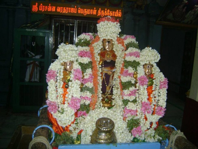 aminjikarai Sri Prasanna Varadharaja Perumal Temple Kodai Uthsavam 27