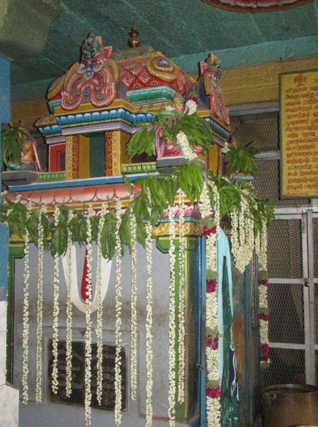 Nagai Swami Desikan Sannadhi Sudarshana Jayanthi Utsavam 2014 12