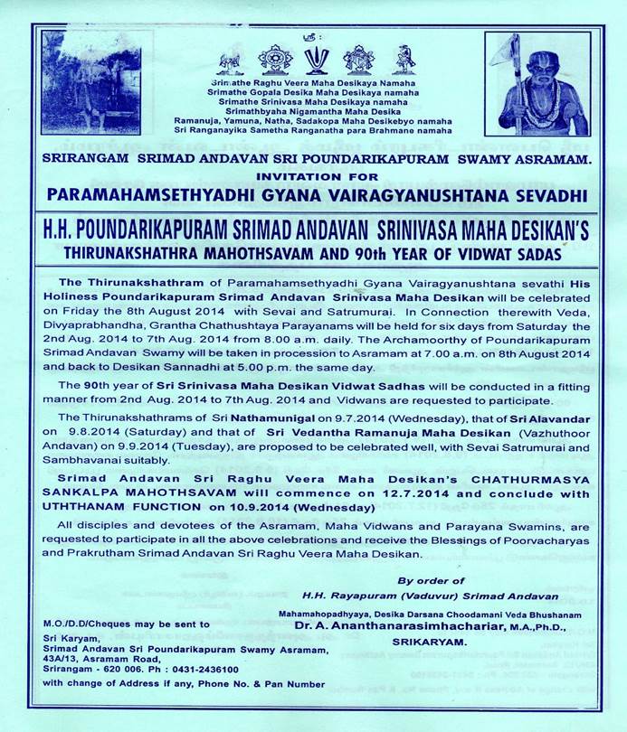 Rayapuram Andavan Chaturmasya sankalpam1