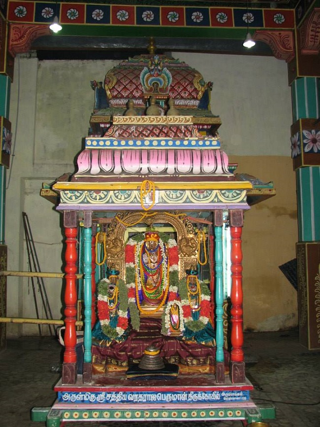 Arumbakkam Sri Satya vardaraja Perumal Temple pavithrotsavam day 1 EVE 2014 13