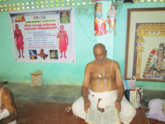 baghavatha sapthaagamam paarayanam (5)