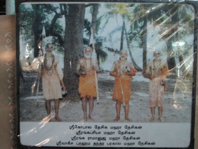 dwathasi - poundrigapuram (11)