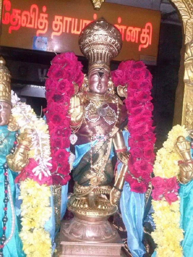 Aminjikarai Sri Prasanna Varadaraja Perumal Temple Navarathiri Utsavam 1