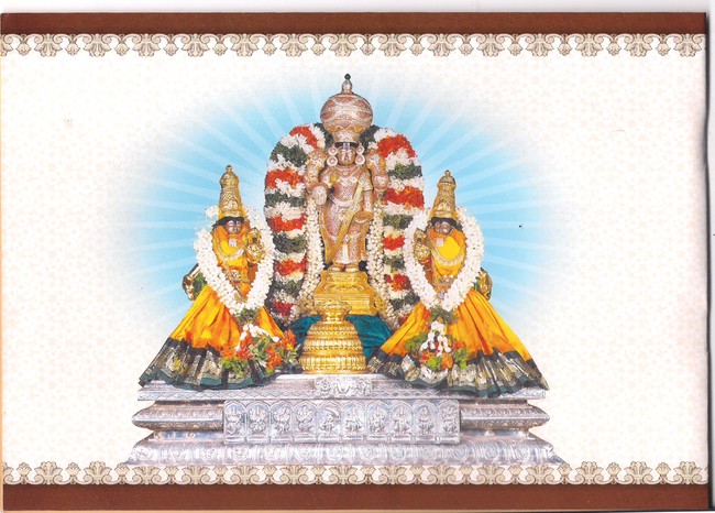 Gunaseelam Sri Venkatachalapathi Temple Jaya Varusha Brahmotsava Patrikai  2014 02