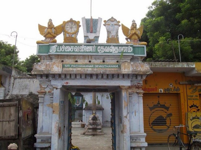 Kanchi Sri Pachai and Pavazhavannar Perumal Temple Uriyadi Utsavam8