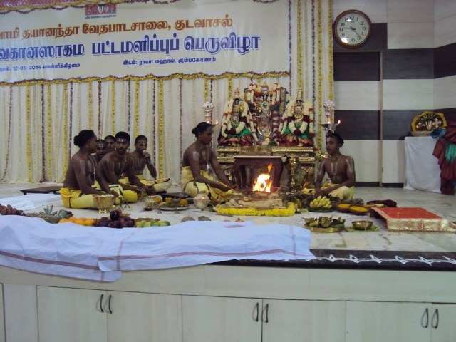 Kudavasal Swami Dayananda Veda Patasala Vaikhanasa Convocation Festival   2014  02