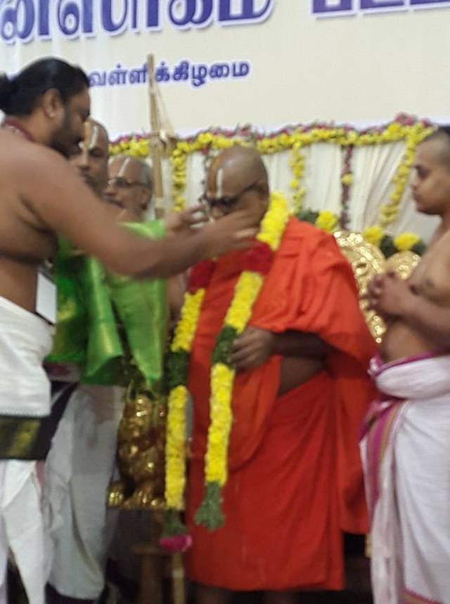 Kudavasal Swami Dayananda Veda Patasala Vaikhanasa Convocation Festival   2014  08