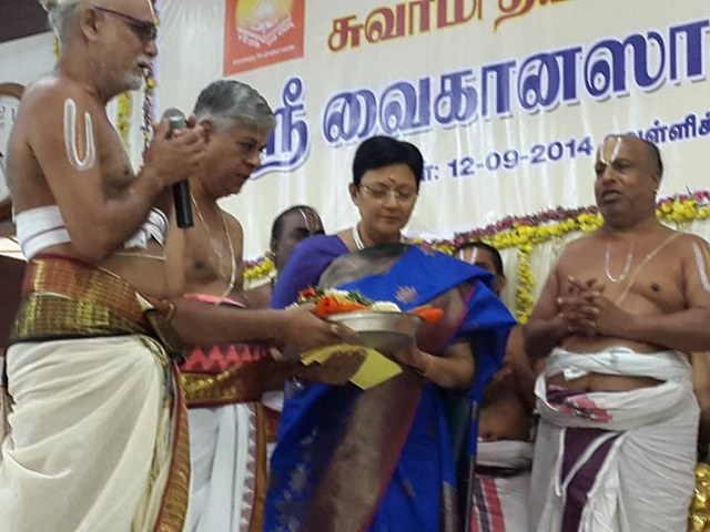 Kudavasal Swami Dayananda Veda Patasala Vaikhanasa Convocation Festival   2014  09