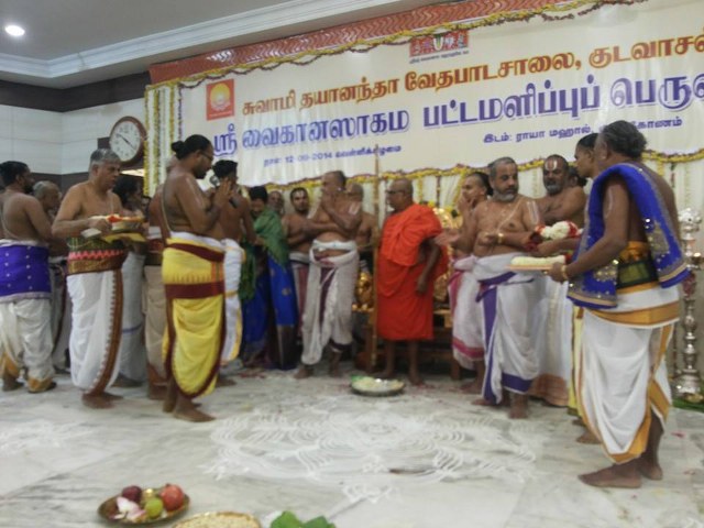 Kudavasal Swami Dayananda Veda Patasala Vaikhanasa Convocation Festival   2014  13