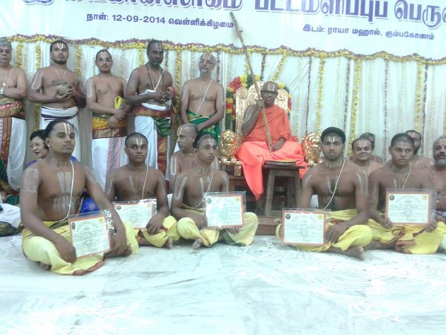 Kudavasal Swami Dayananda Veda Patasala Vaikhanasa Convocation Festival   2014  17
