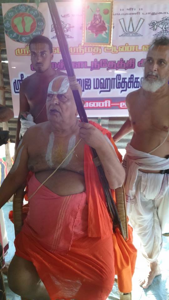 Srimushnam Andavan Kathandethi Vijayam  2014  14